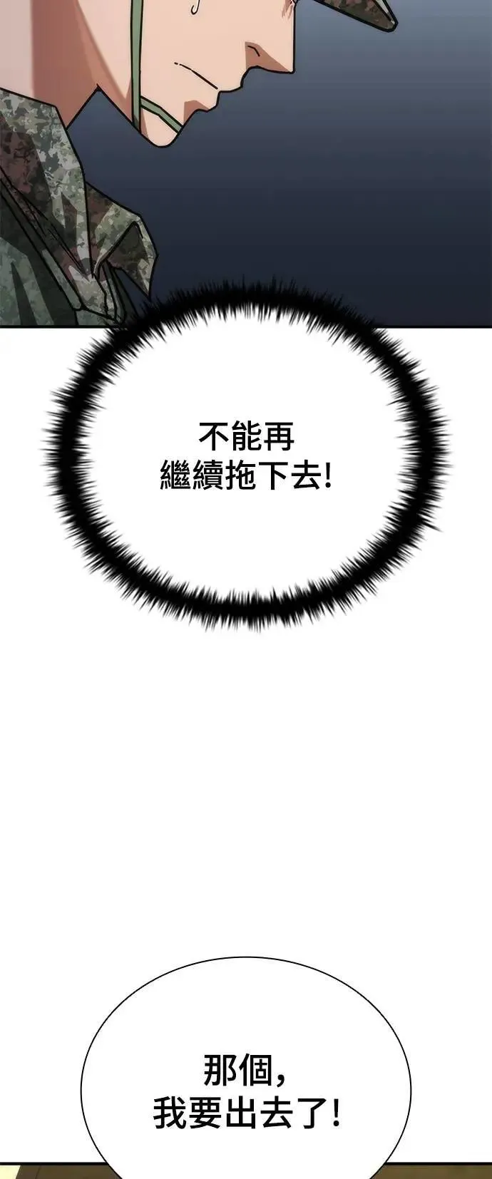 第53话28