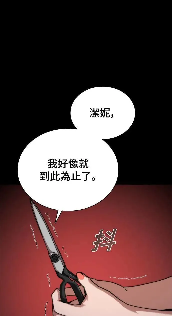 第45话93