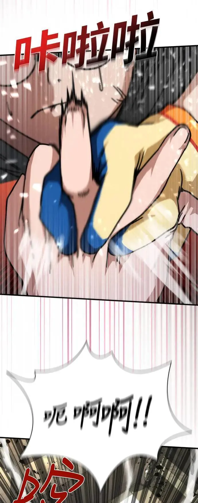 第49话29