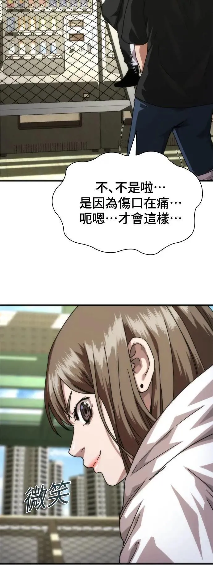 第46话7