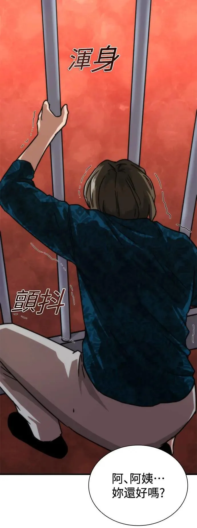 第44话106