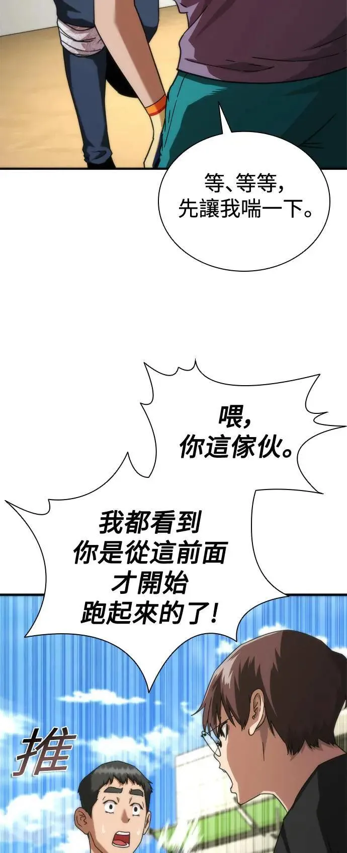 第44话15