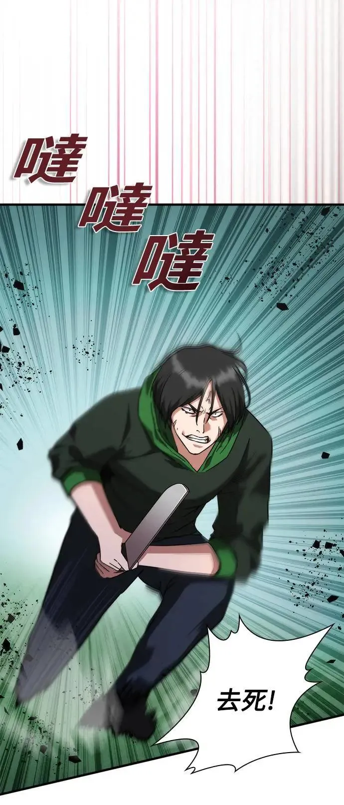 第48话12
