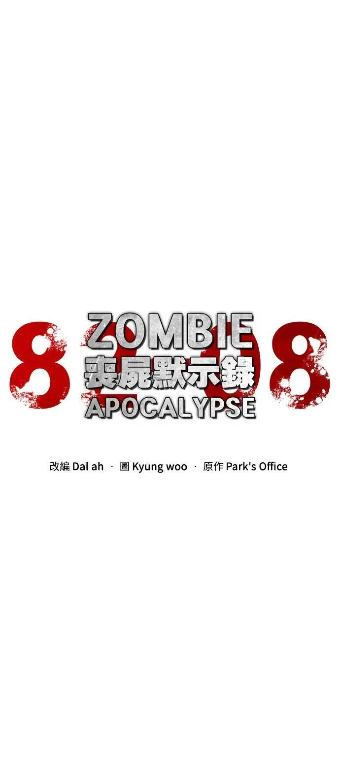 第35话39