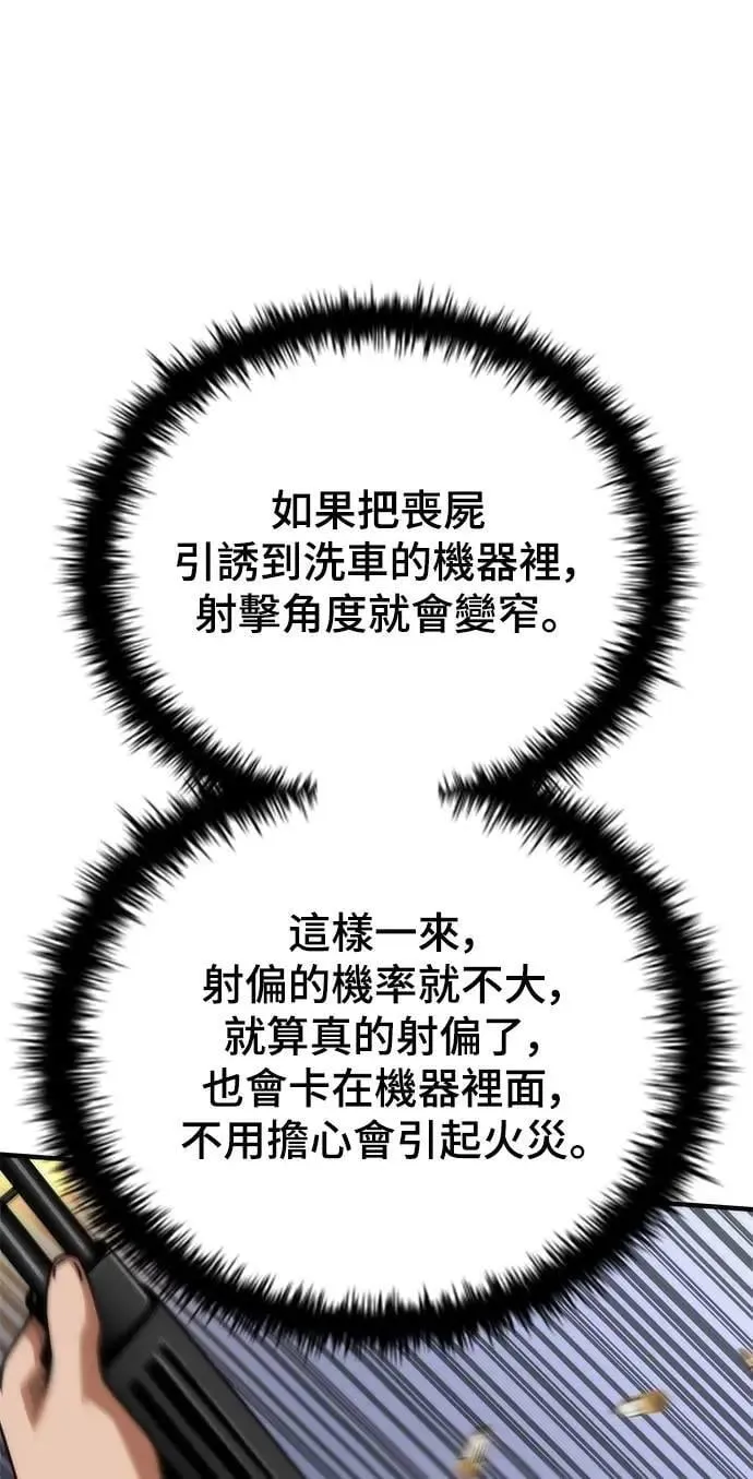 第51话68