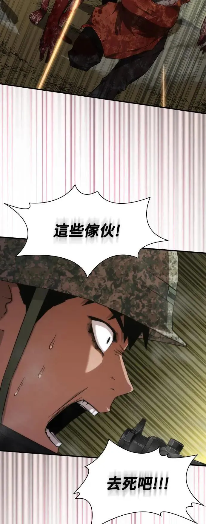 第36话30