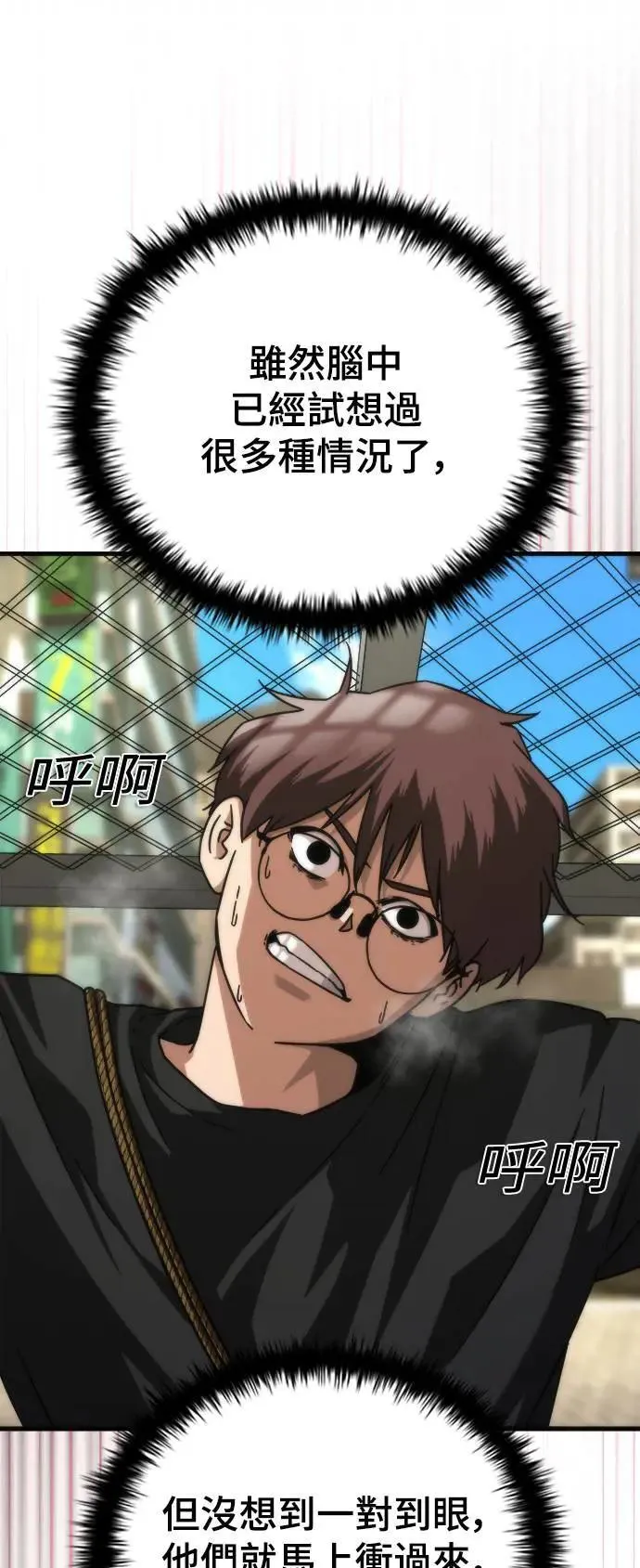 第46话41