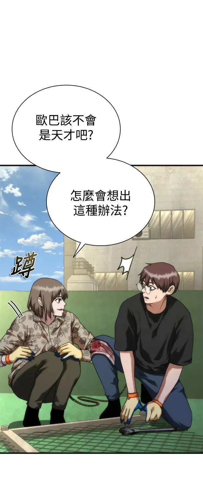 第47话35