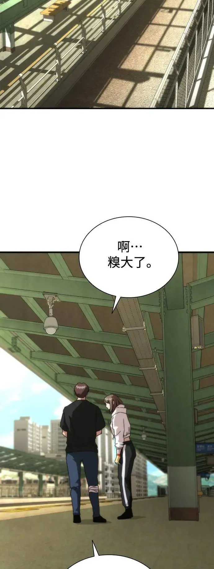 第44话46