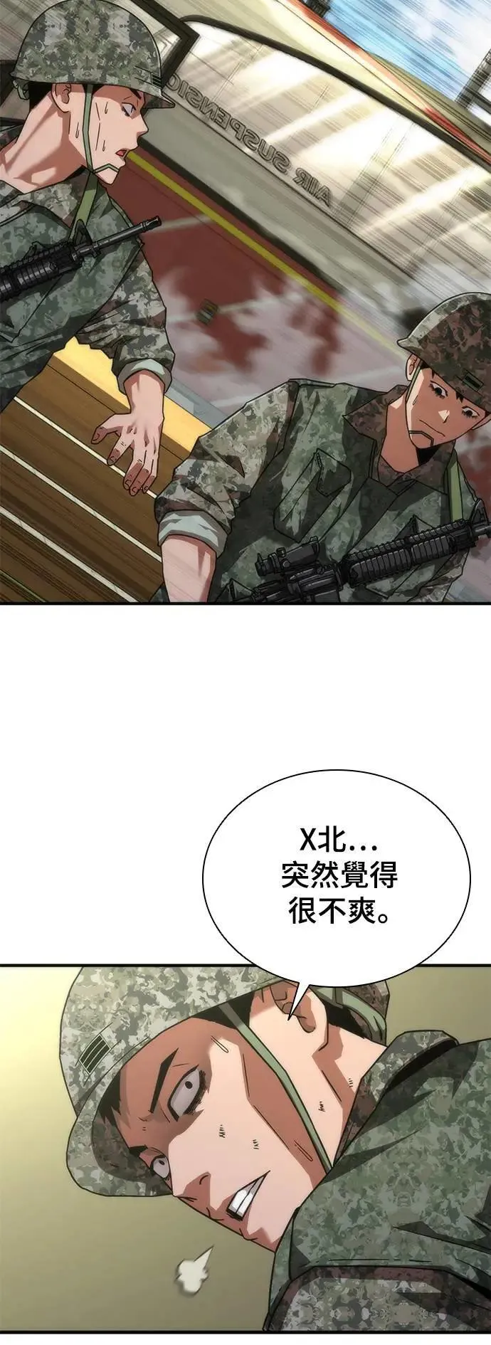 第40话69