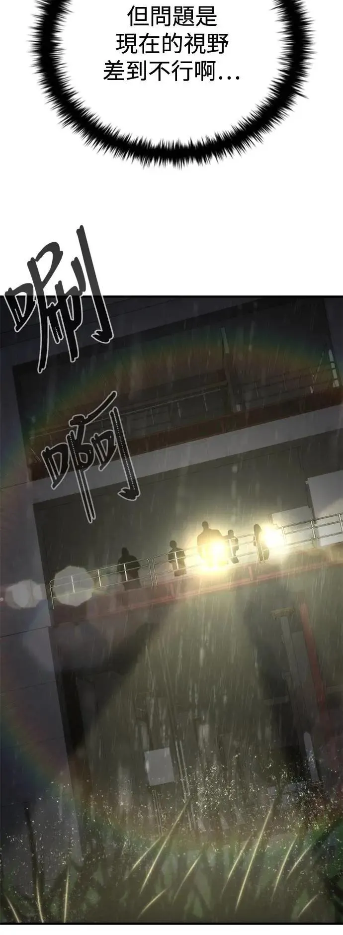第34话9