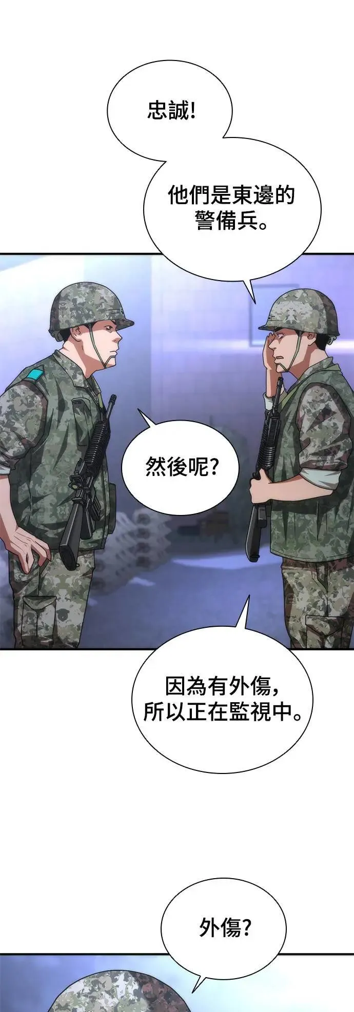 第39话26