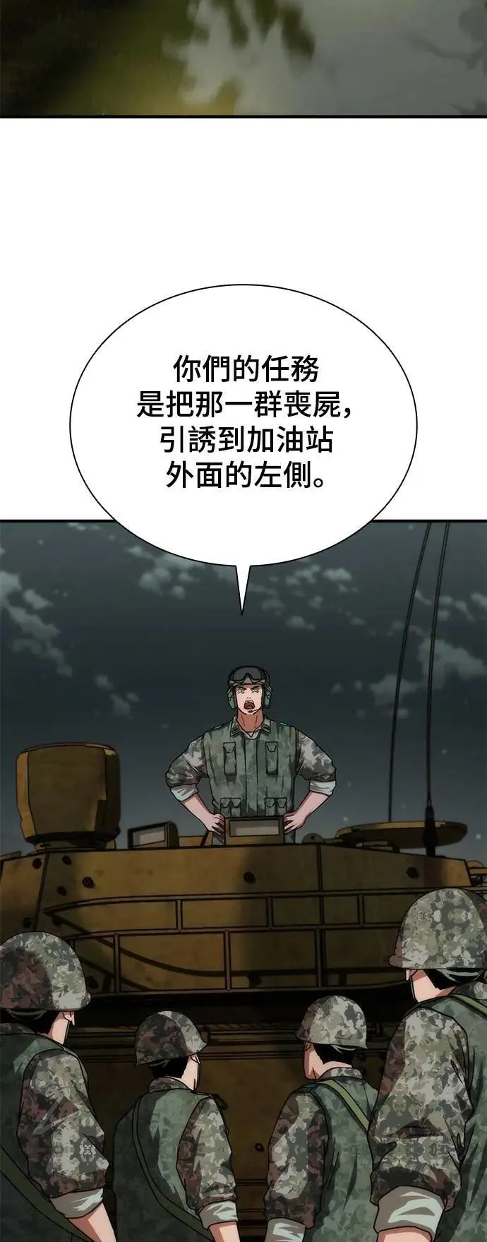 第51话28