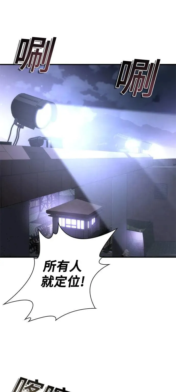 第38话83