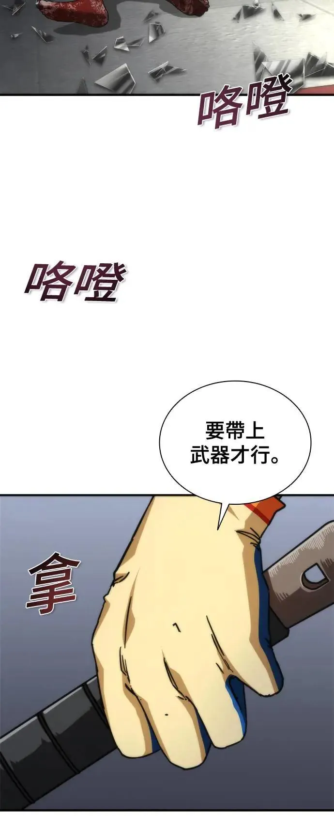 第43话45