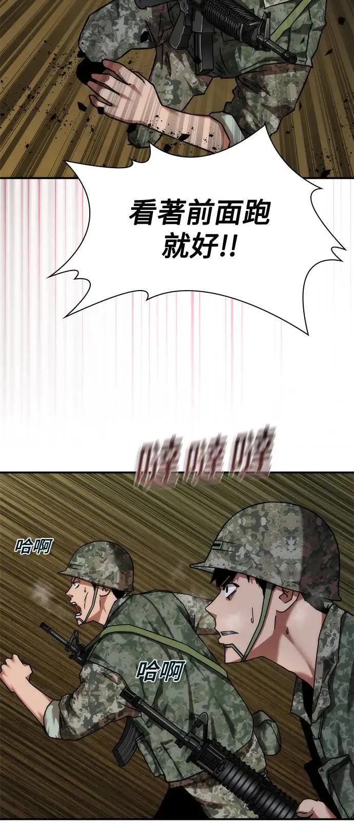 第35话72