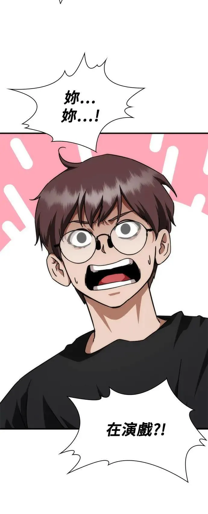 第41话73