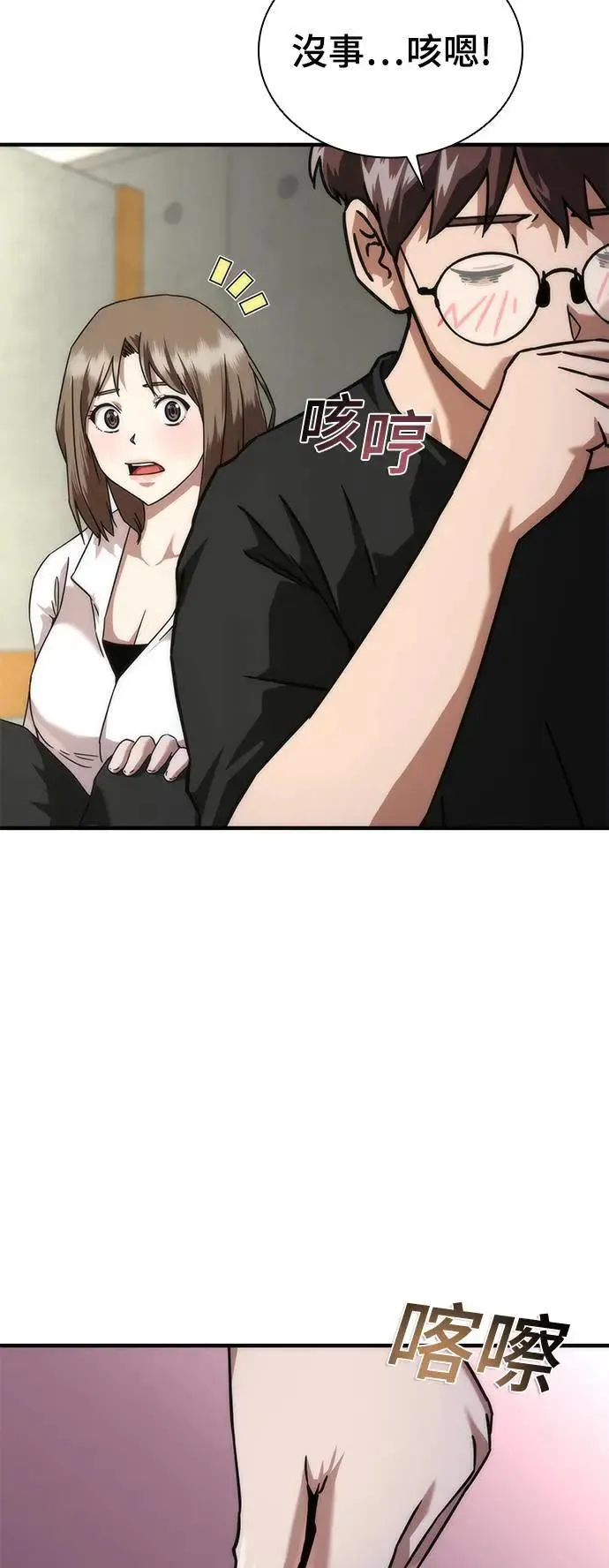 第41话34