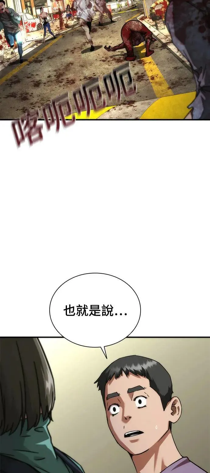 第41话90