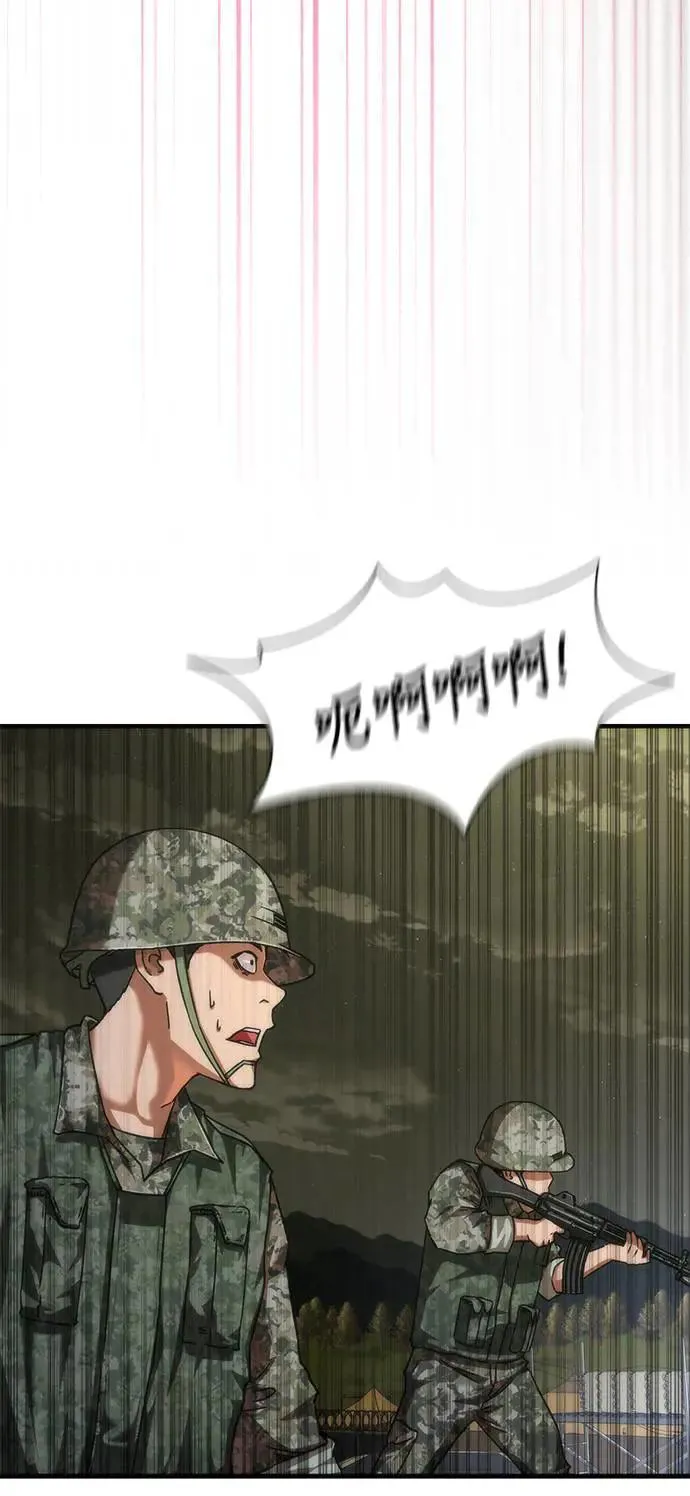 第39话57