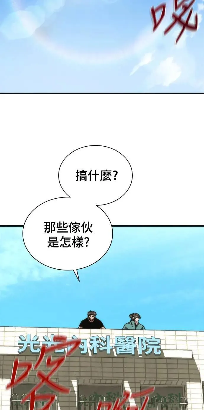 第46话36
