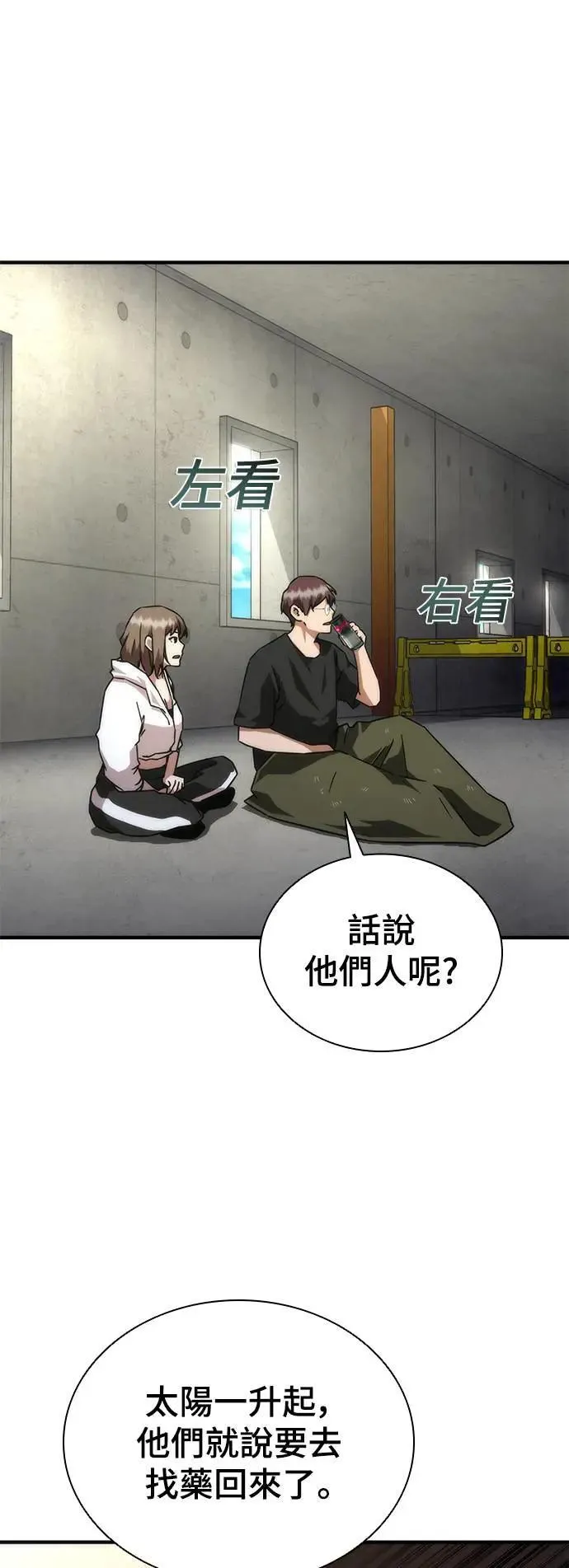 第41话36