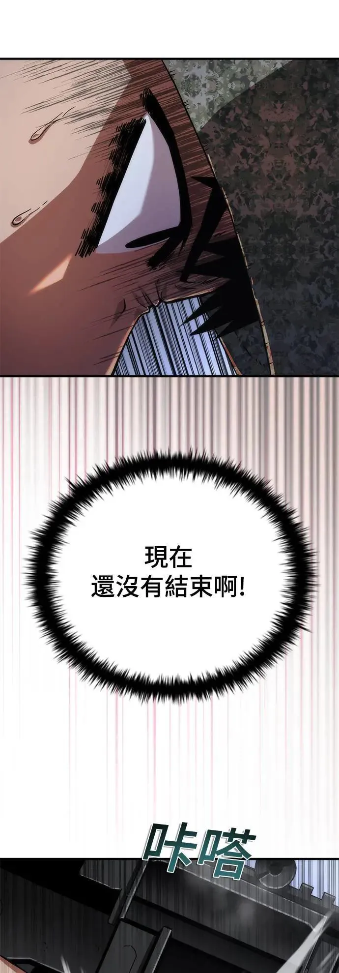 第36话74