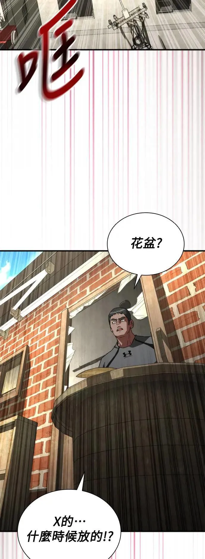第48话1