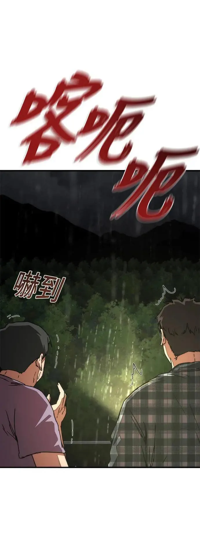 第34话6