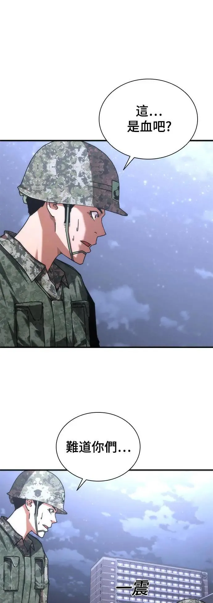 第39话4