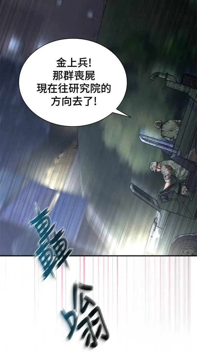 第38话16