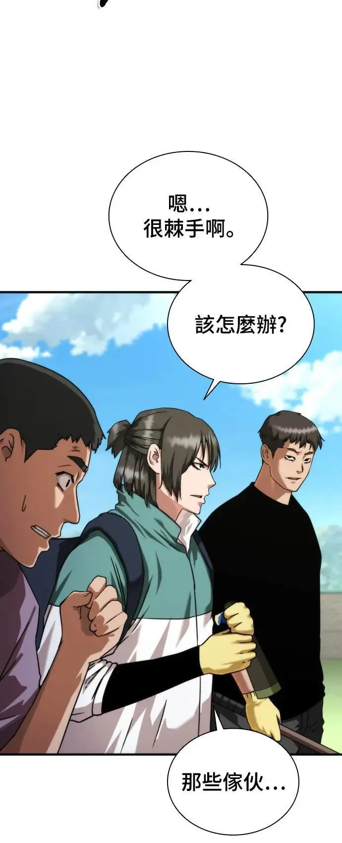 第41话85