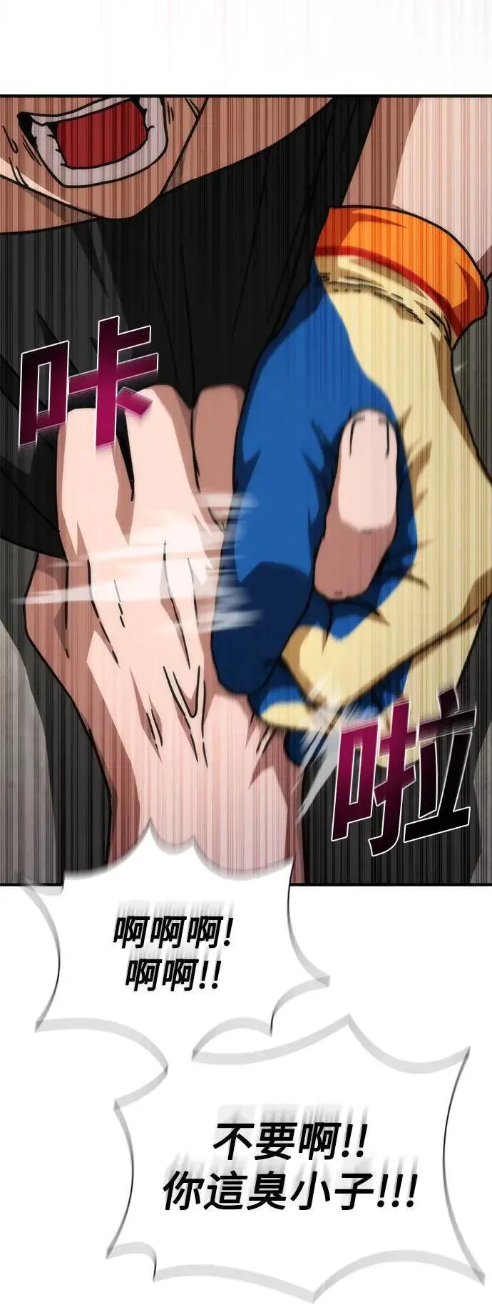 第49话26