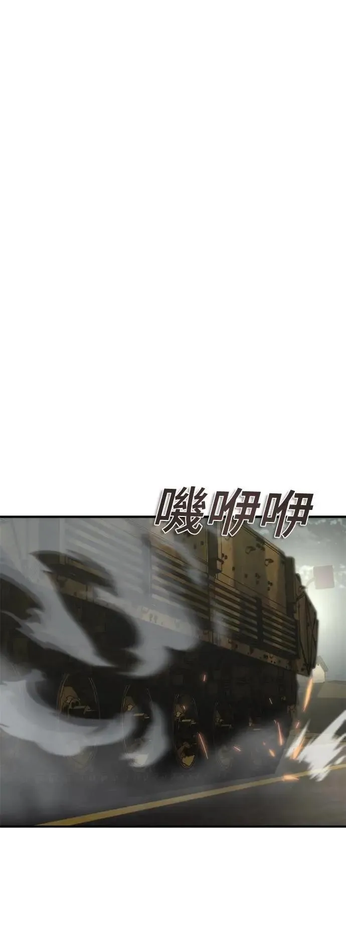 第51话12
