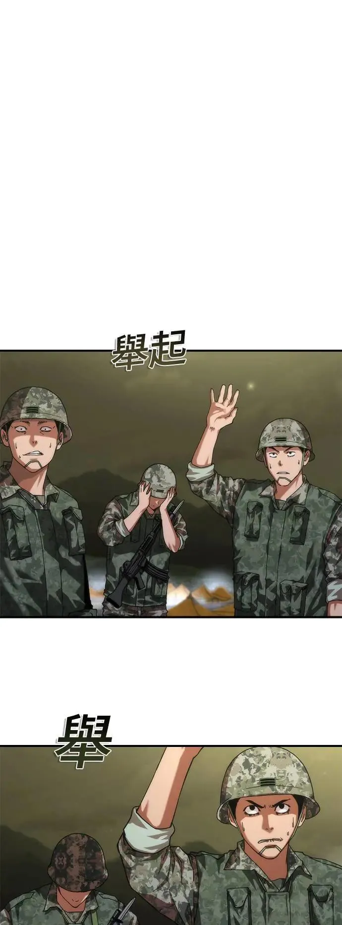 第39话68
