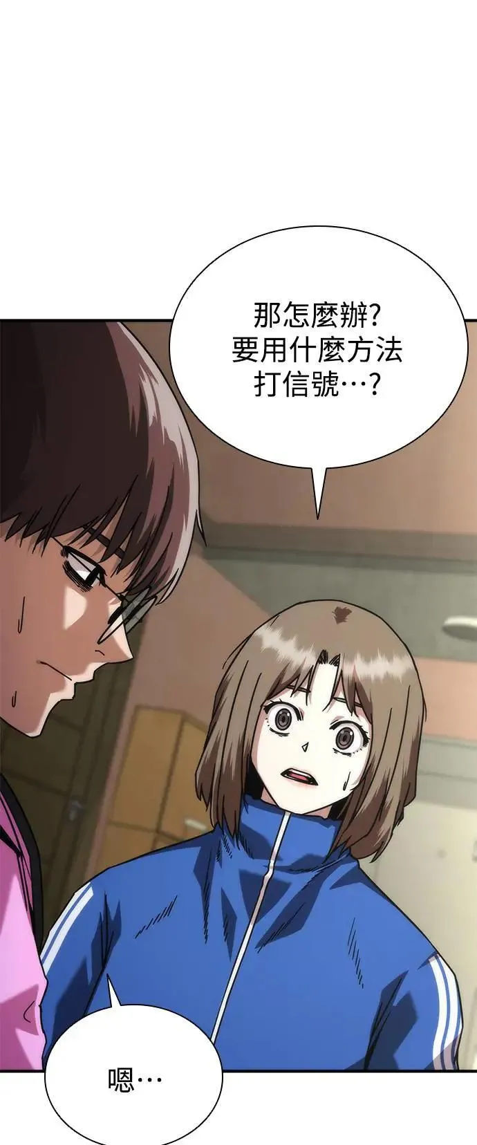 第49话71