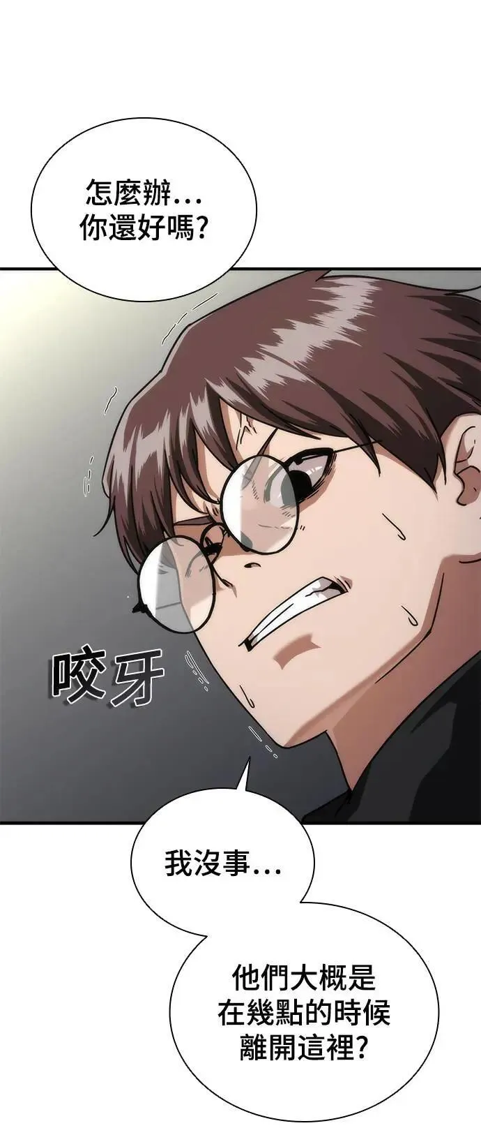 第41话41