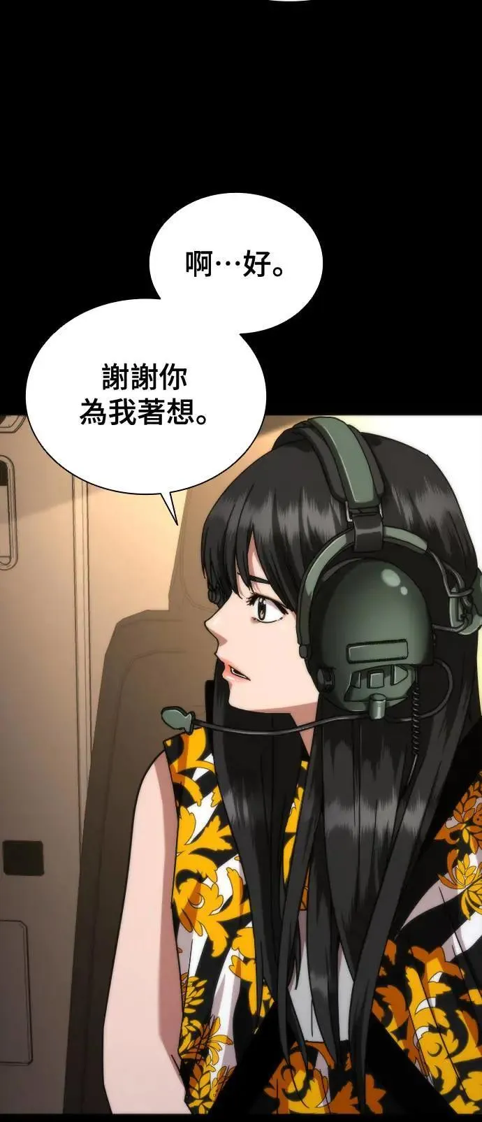 第45话111