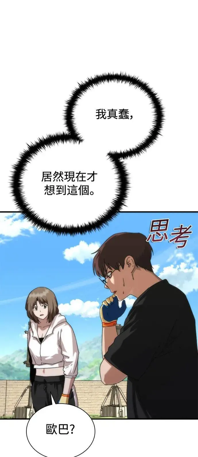 第44话89