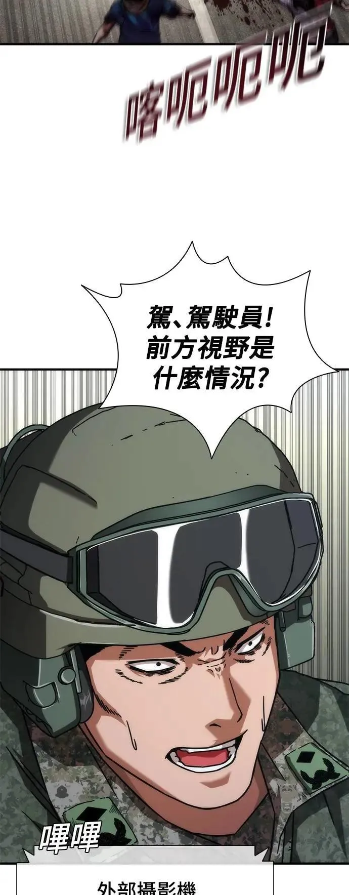 第52话25