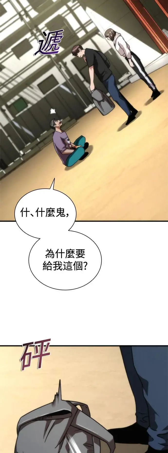 第44话25