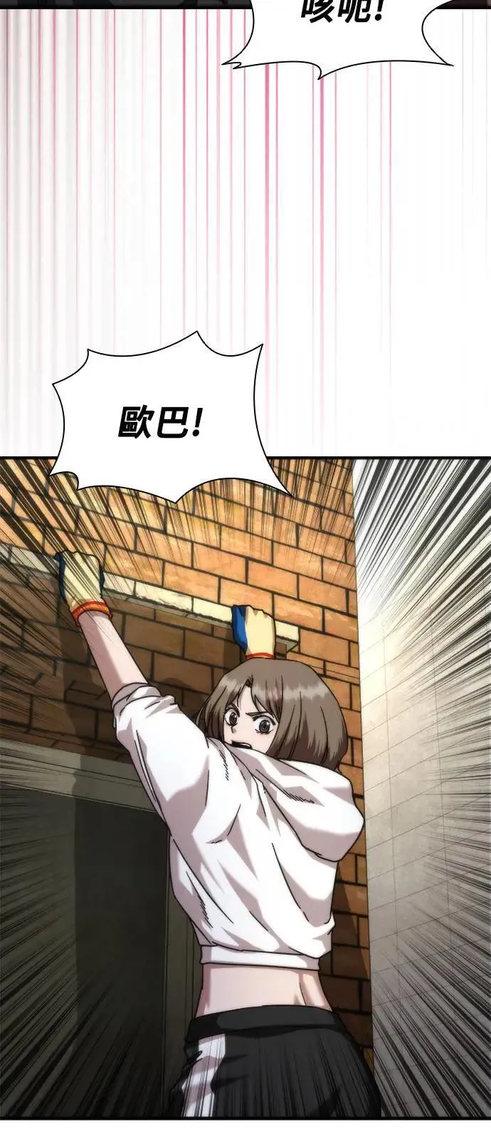 第46话53