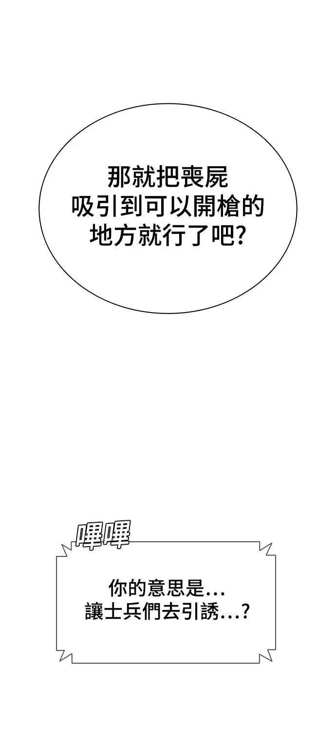 第51话22