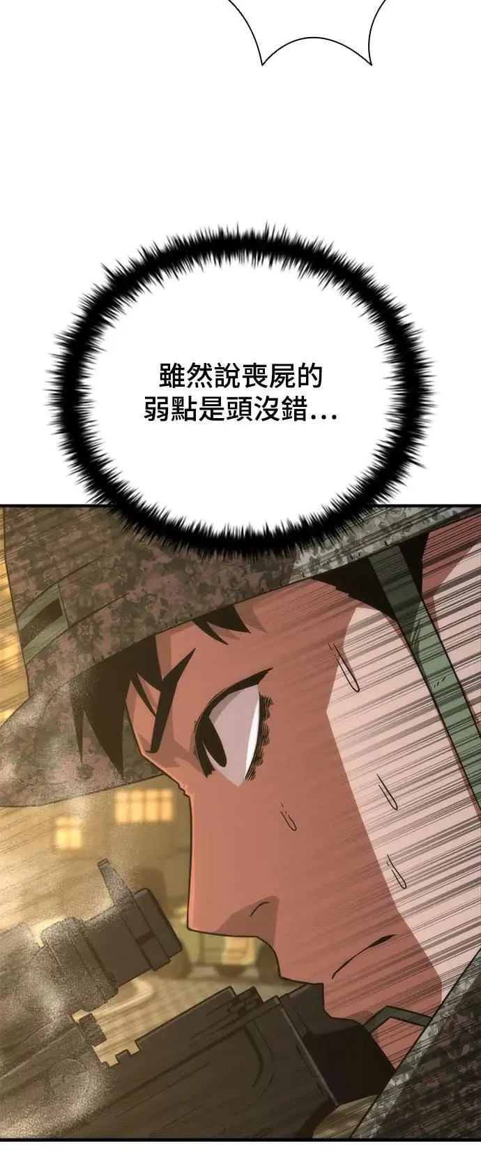 第40话16