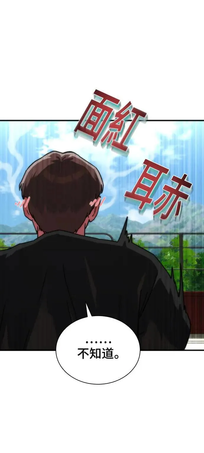 第41话79