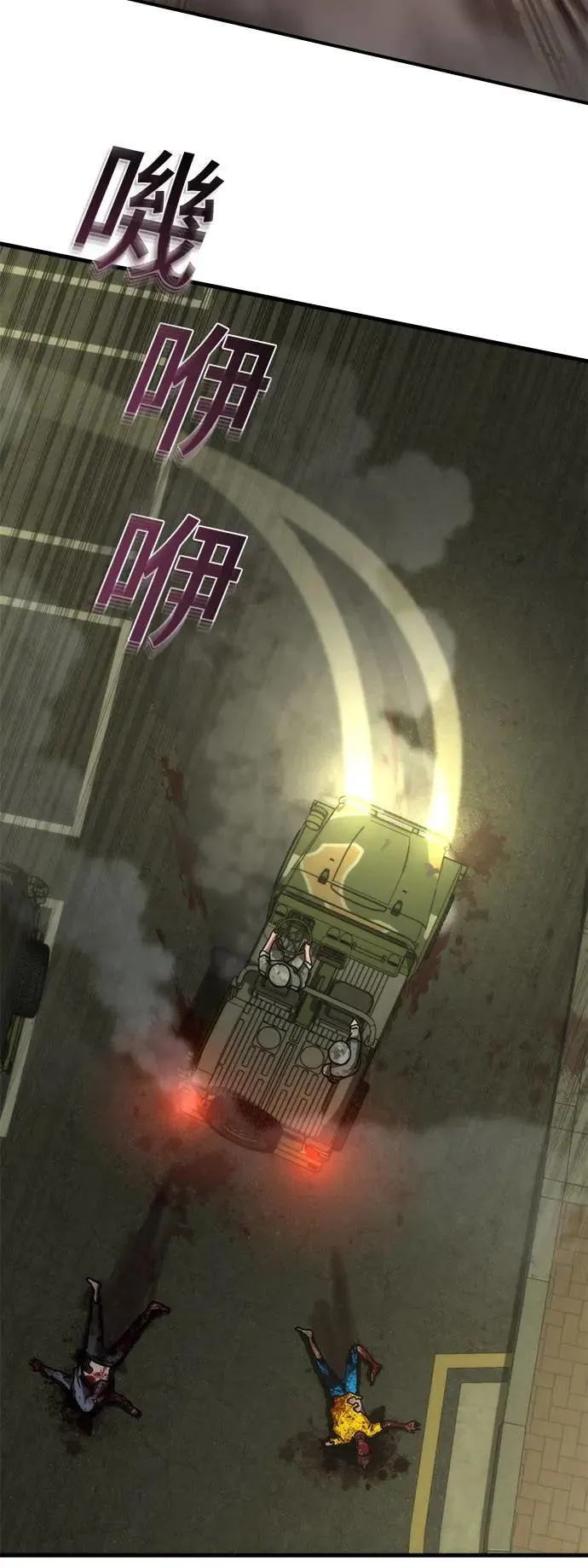 第37话70