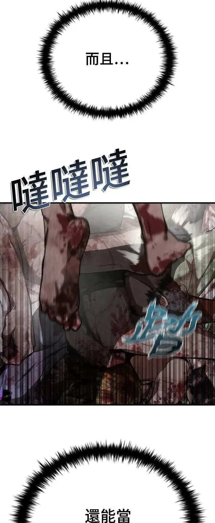 第36话50