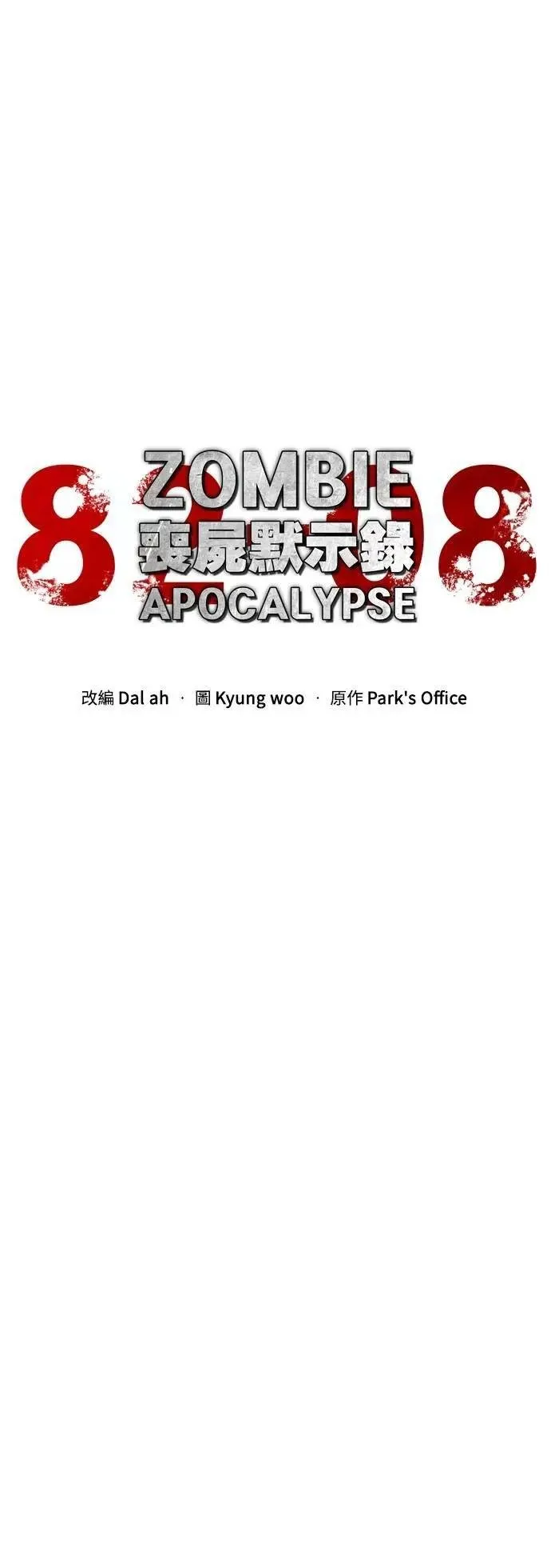 第50话12