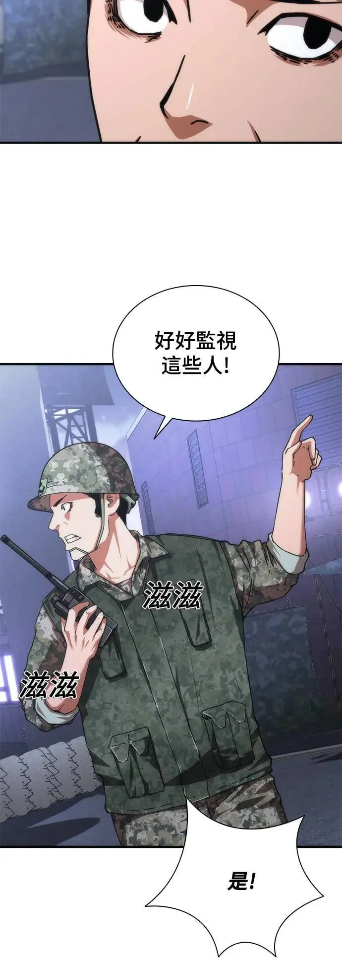 第39话7