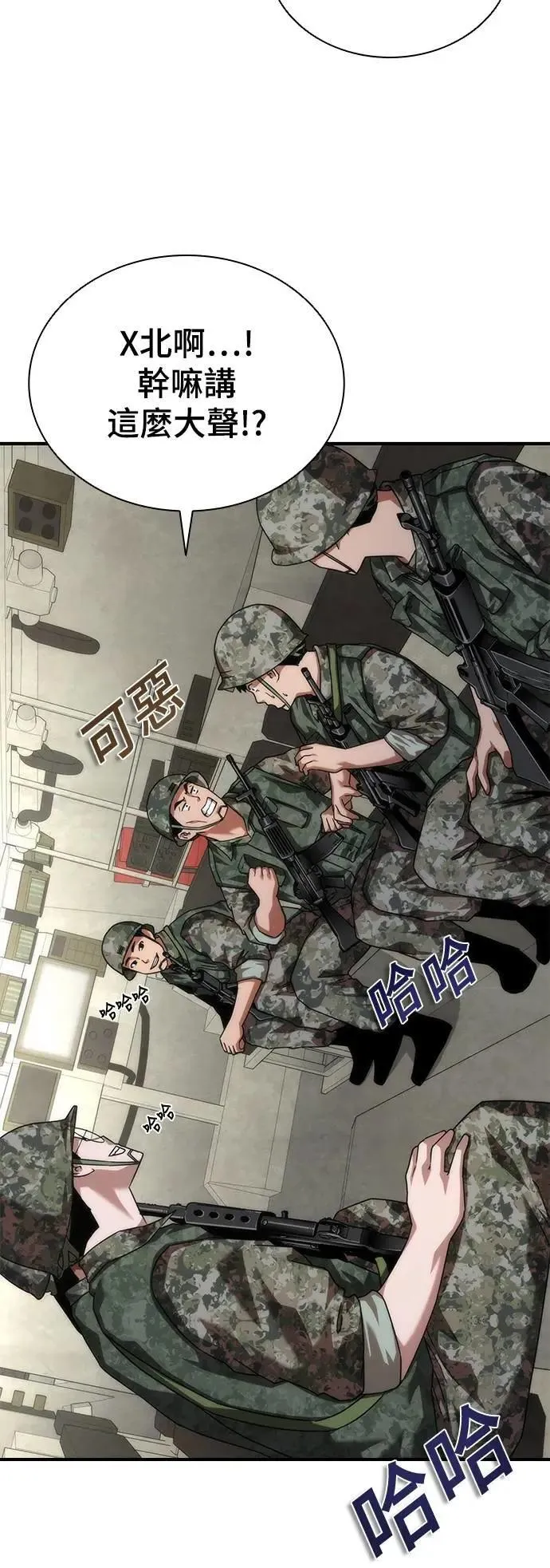第51话6